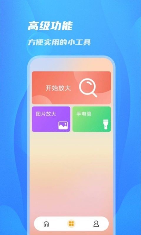 阳光相机v1.0.0 截图2