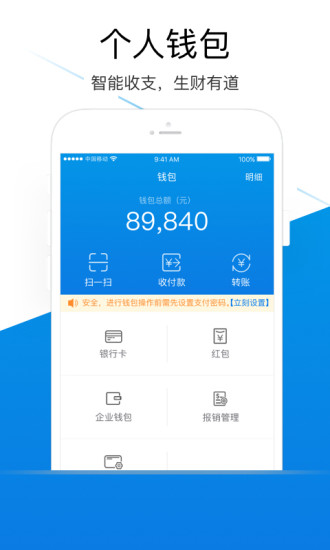 微度app 截图3