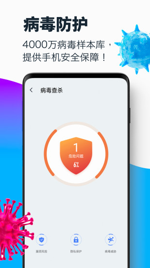 超强清理大师精简版 截图1