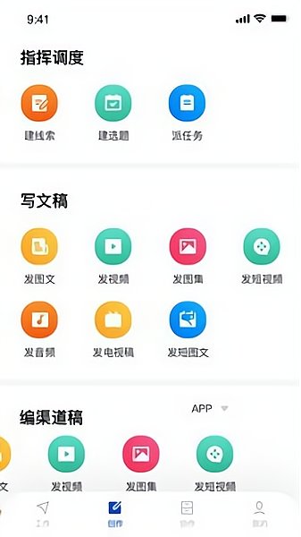 融上海app 截图1