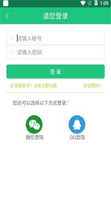 三象游戏盒子app