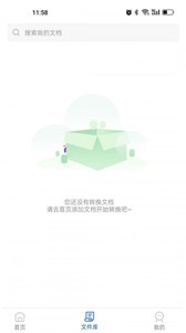 全能CAD转换器 截图3