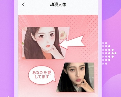 美容甜颜相机app 1