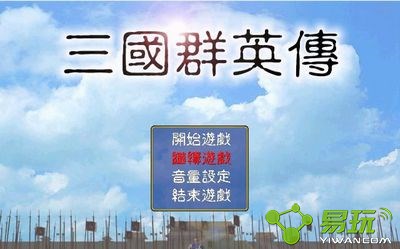 画剑英雄大乱斗版 截图4