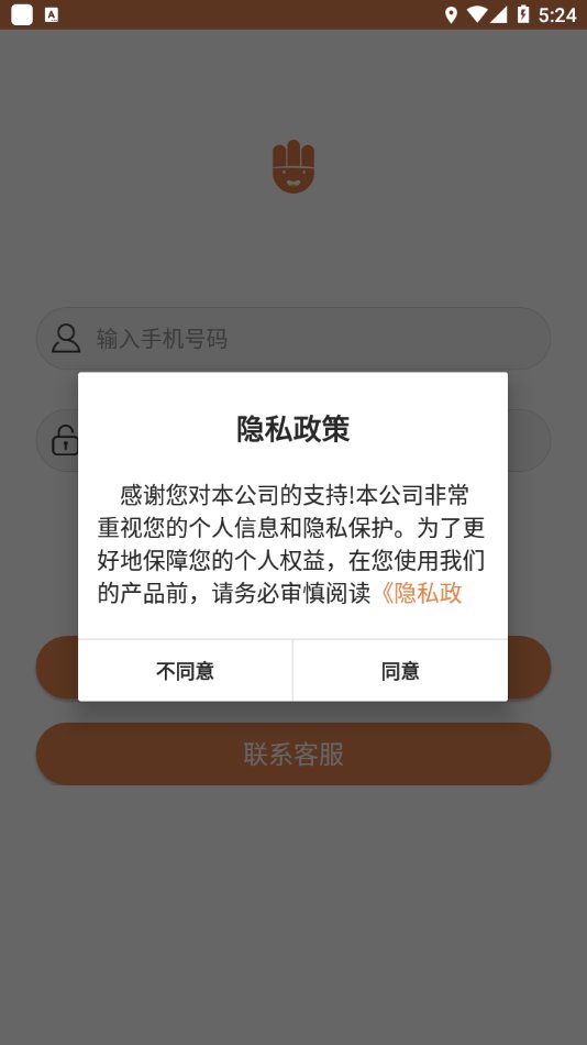 4hand考级通 截图3