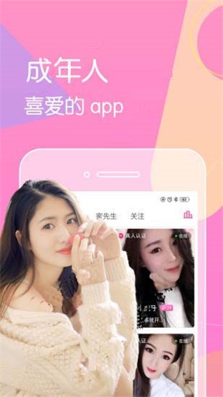 快猫短视频最新版 截图1