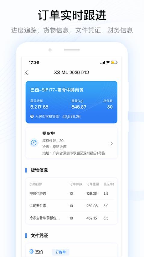 MALLEEapp 截图2