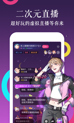 冰川漫画app 截图1