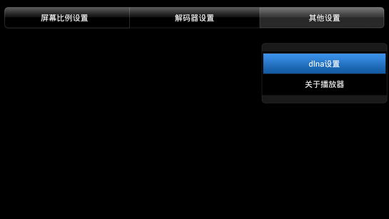 坦克播放器TV 截图3