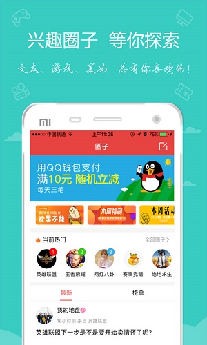 嘟嘟牛网吧app 截图2