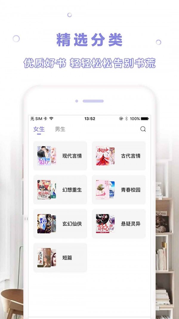 漫客阅读器app下载 截图2