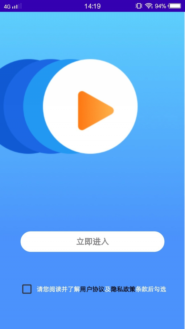 奶牛 截图3