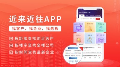 近来近往 1.3.5