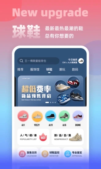 斗牛DoNewapp 截图3