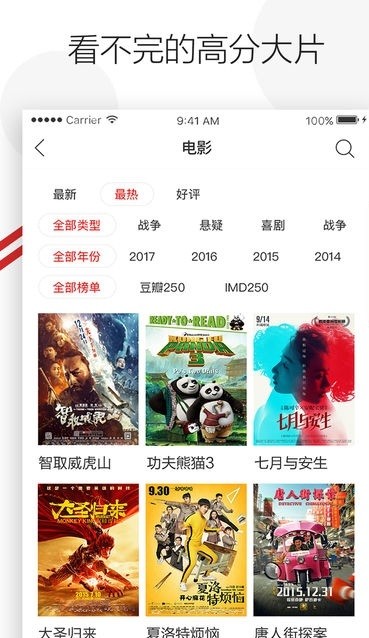 耐飞视频app 截图1