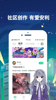 jm漫画官网 截图3