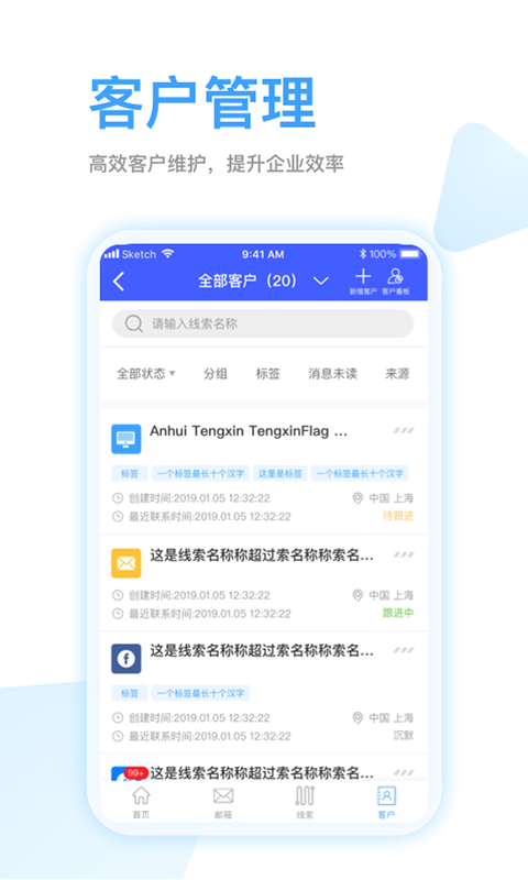 全球赢app