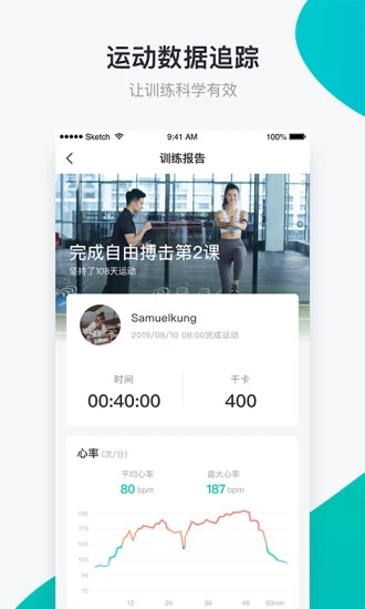 懒人Club app 截图3