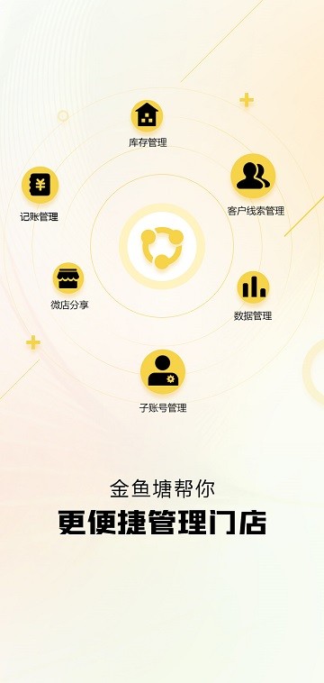 金鱼塘二手车app 截图4