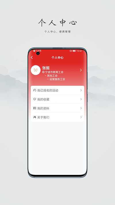 阿拉教师码 截图1