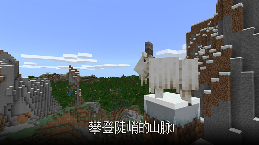 Minecraft我的世界基岩版测试服