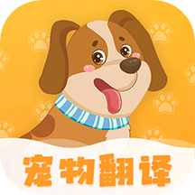 波奇猫狗交流器app  4.4.30