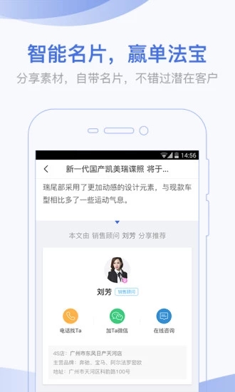 口袋蜜蜂 截图4