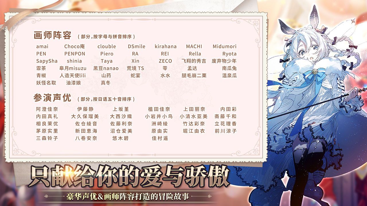 红色伊甸园的骄傲汉化版 截图5