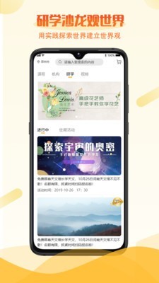 于己 截图1