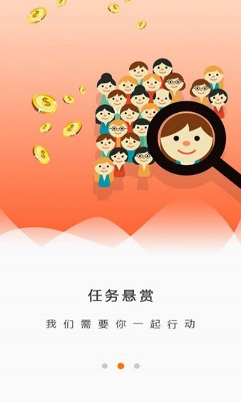 畅客平台1.0.2 截图2