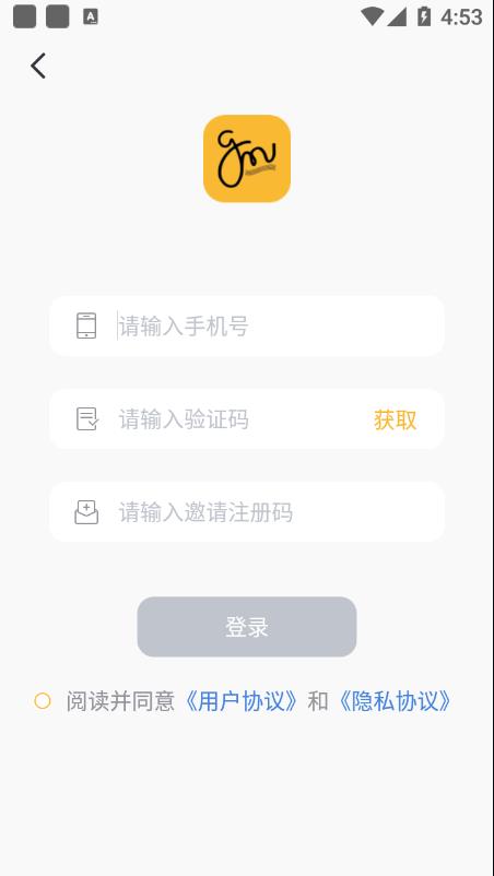 谷米音乐app软件 截图4