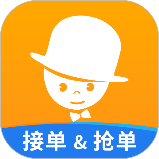 酒店销售助手app