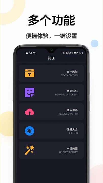 幻影主题壁纸app 截图4