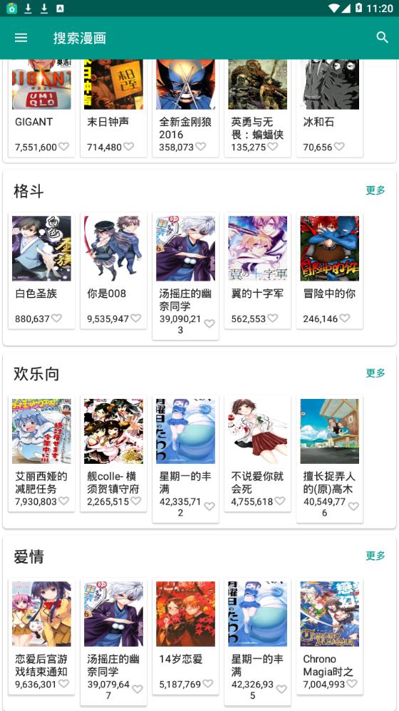 爆谷app