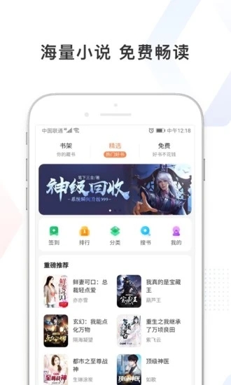 看多多app 截图3