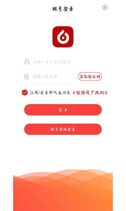 领拍app