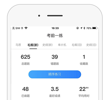 悦河工app 1