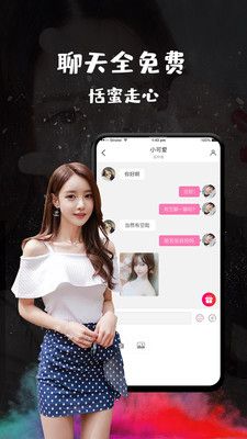 恬心app1.0.0 1