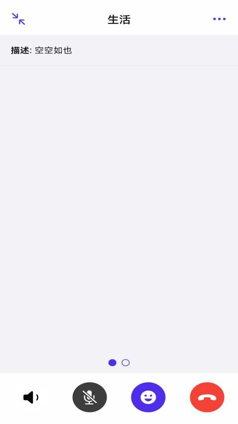 ClubSpace APP  截图4