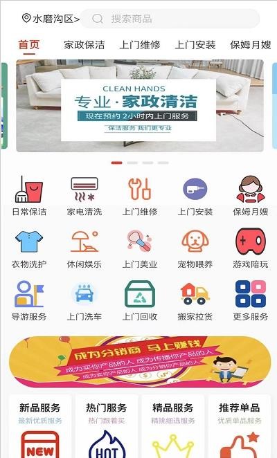 技约app 截图4