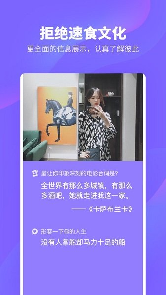 hilight高光app 截图2