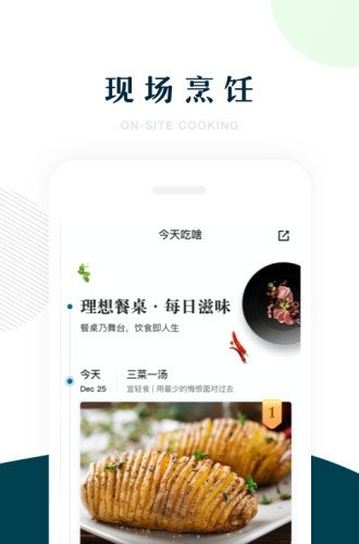 7fresh生鲜超市app 截图3