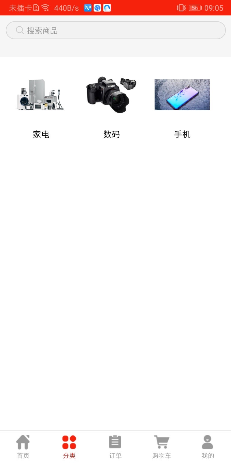 3亿app 截图4