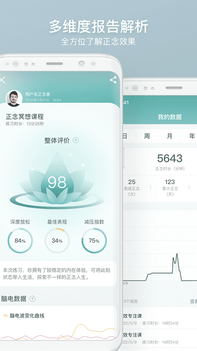 仰憩app