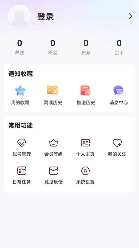 生态鹤岗软件 截图2