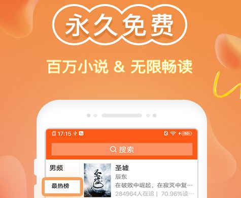 自动翻页的小说app