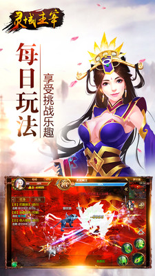 九阳真经