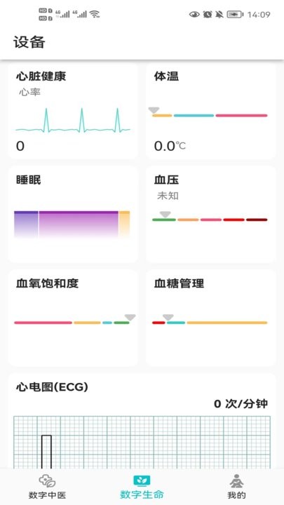 深圳圆道妙医平台