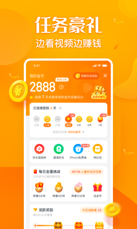 购房情景短剧视频大全下载,买房情景剧