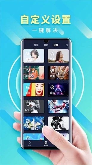 来电秀秀app 截图1